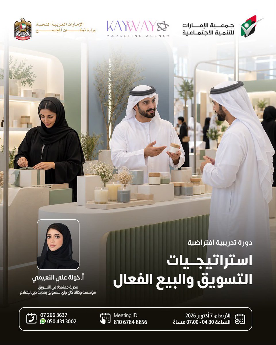 Easd_ae tweet picture