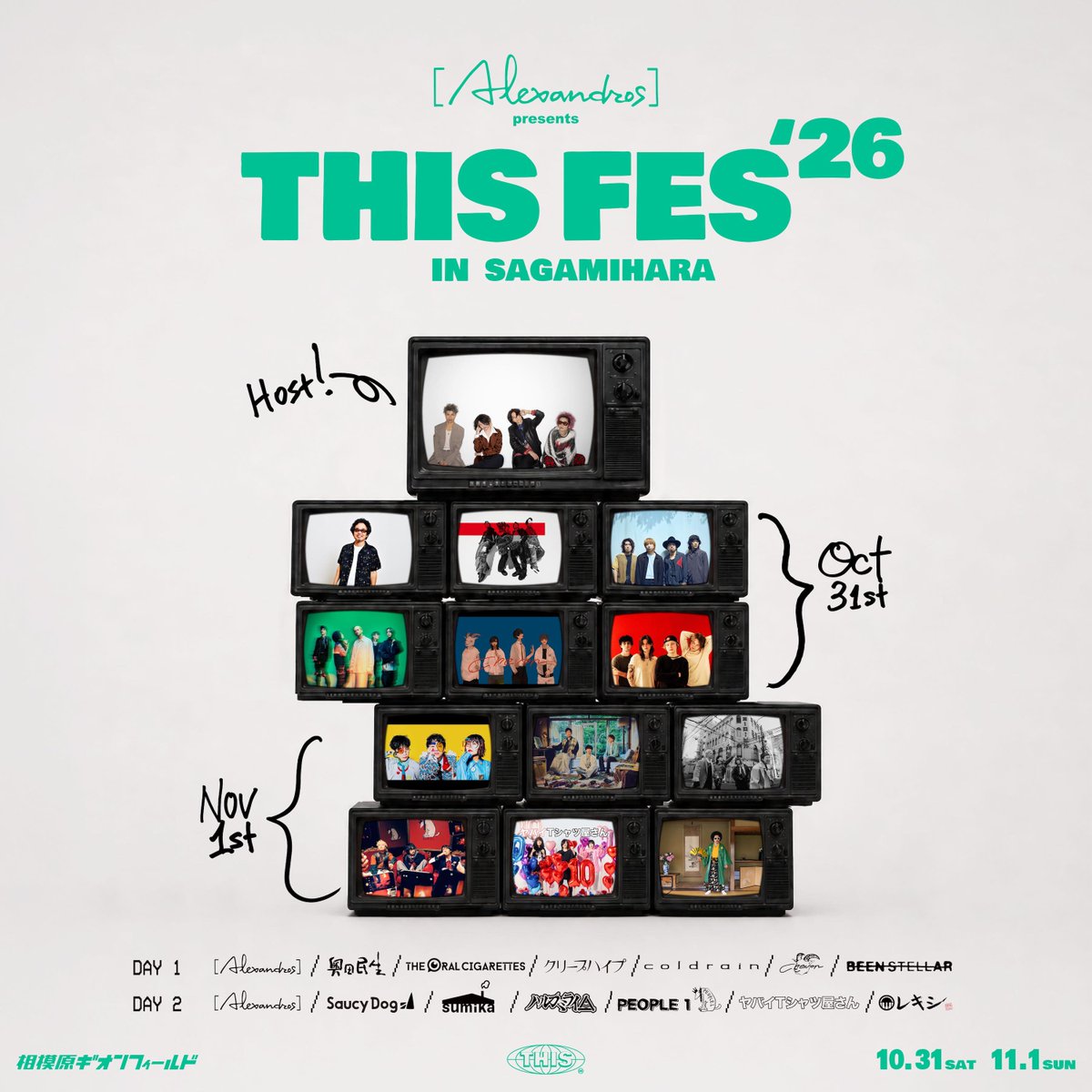 alexandroscrew's tweet photo. 【THIS FES ’26 in Sagamihara】

最新ニュースを発表しました。
https://t.co/w6RM3bam6J

☑ オフィシャルグッズ / プレオーダー詳細
☑ メンバー監修フード&店舗公開
☑ 会場エリアマップ公開
☑ キッズエリア supported by 日本ゼトック
☑ コインロッカー受付詳細
☑ メインスタンド休憩所有料エリア受付詳細
☑ 前方入替エリア整理券受付詳細

#Alexandros #THISFES #THISFES26
@this_fes
