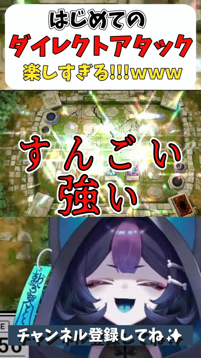 mitama_rusya's tweet photo. #10月のVTuber交流感謝祭
#新人vtuber

-`📢⋆18:00‼️YouTube動画紹介‼️👀

 ⋆˳˙ ୨୧━━━━━━━━━━

 初めてのダイレクトアタック‼️
(からバトルしてないって本当？)

 ━━━━━━━━━━━━୨୧˙˳⋆

▼リンクはツリーへ!!

デビュー3ヶ月目を迎えました!!

まだまだ活きのいい新人VTuber
【霊 ルシャ】だよっ💫

みんないつもたくさんありがとうだよっ‼️‼️🥹✨

・チャンネル登録＆高評価
・2回再生
・コメント
⬆オススメに乗りやすくなるみたい‼️✨
よろしくお願いします︎🌟🥰🙌🙌