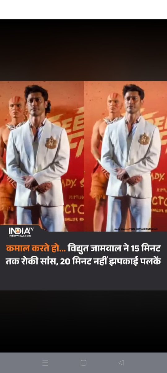 IamMANISH24's tweet photo. ये संभव है? https://t.co/X3Ff6WRMgn