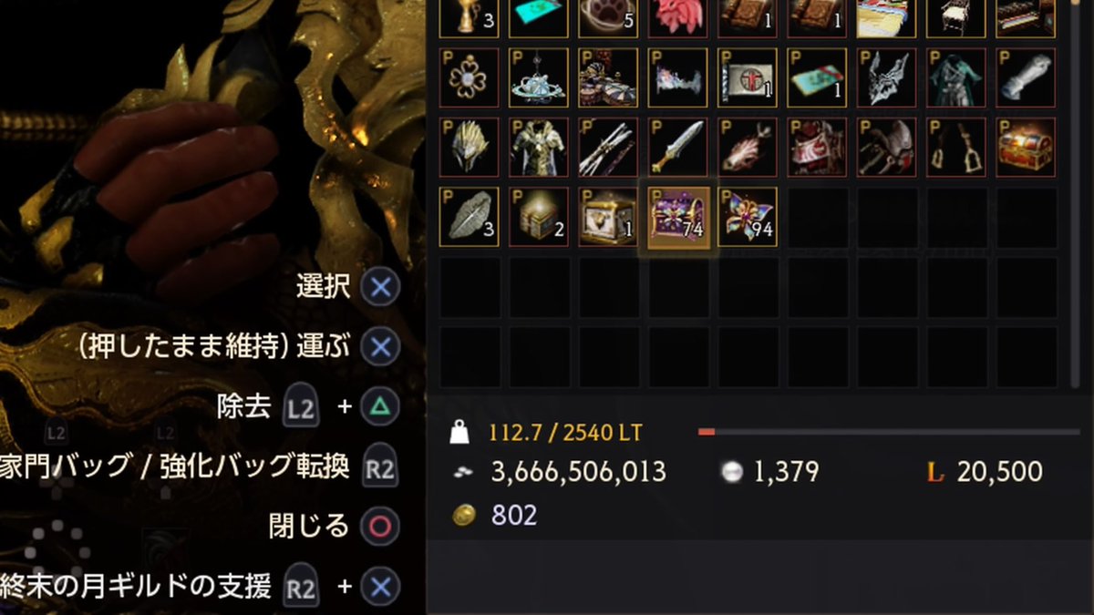 Ravenchannel3's tweet photo. 【黒い砂漠】
デュフフ・・・倍パールがあったので・・・ロイヤリティで30％オフからの・・・

人柱になる気持ちで【夢見る幻の蝶の箱】×74をポチ！

後でクロン数を載せます。

#黒い砂漠
#黒い砂漠_CONSOLE https://t.co/ISHtIFNoQc