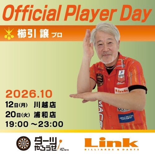 linkurawa tweet picture