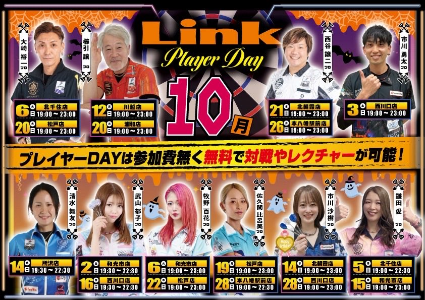 linkurawa tweet picture