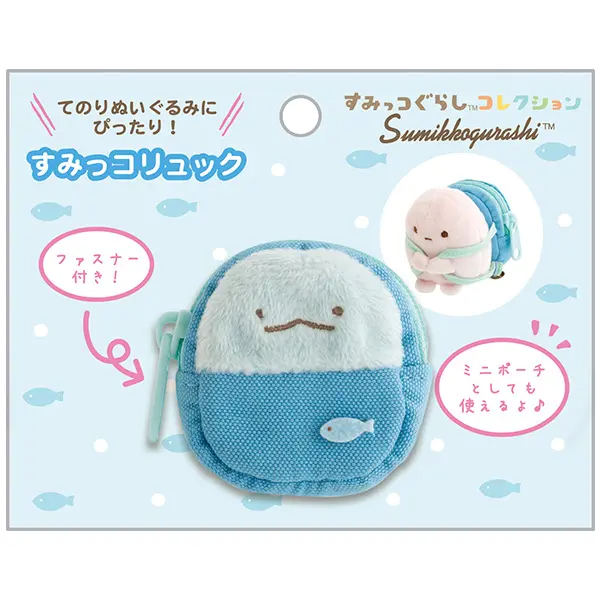 sanx_netshop's tweet photo. ＼なりきり学園生活♪／

もしもすみっコたちが学園生活をおくったら……！？
てのりぬいぐるみを着せ替えできる、お着替えアイテムが発売中！
🔗 https://t.co/NHSdJarXIz

制服やブレザー、ジャ��ジなど、何が出るかはお楽しみ✨
すみっコたちと学園生活を楽しもう🏫💕

#すみっコぐらし #ぬい活 #おきがえすみっコ
