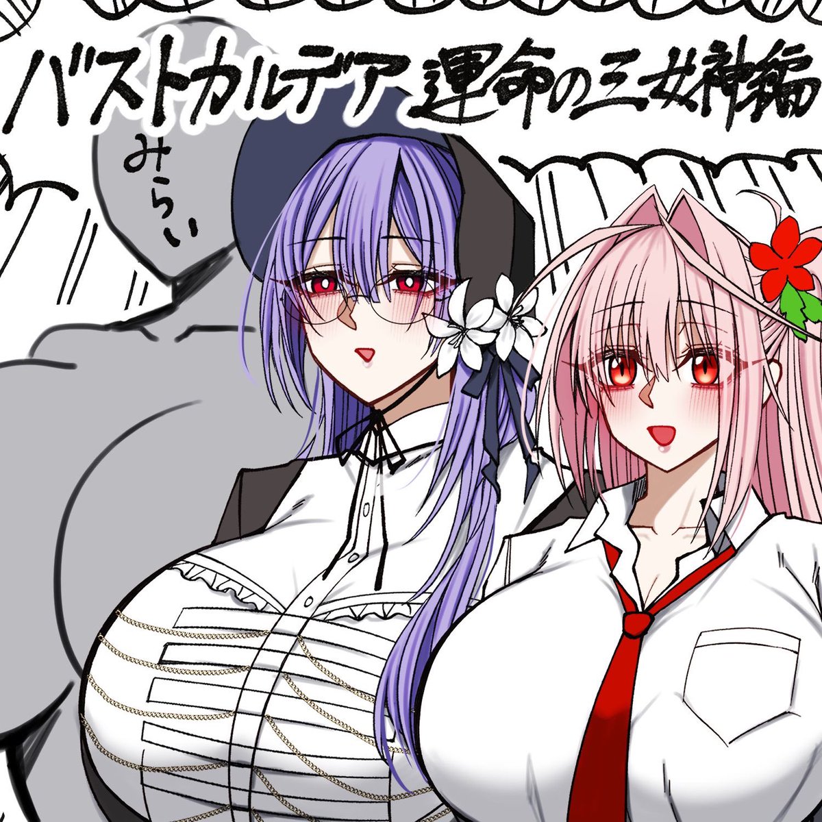 mcpc_zamurai's tweet photo. ⏳ https://t.co/RgsAnMzizk