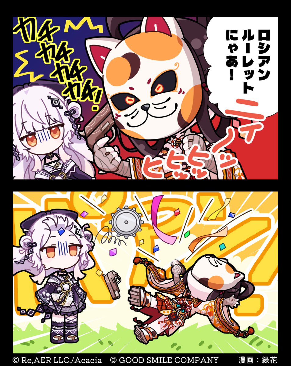 mahoumura's tweet photo. #まのむら ほのぼの２コマ漫画シリーズ
「このあと、誰吊る？」

＃40「トリックスター」

§ 登場人物 §
猫溝ノラ…ハイテンション
綿貫サクヤ…よそもの https://t.co/uLpBLjXwjP