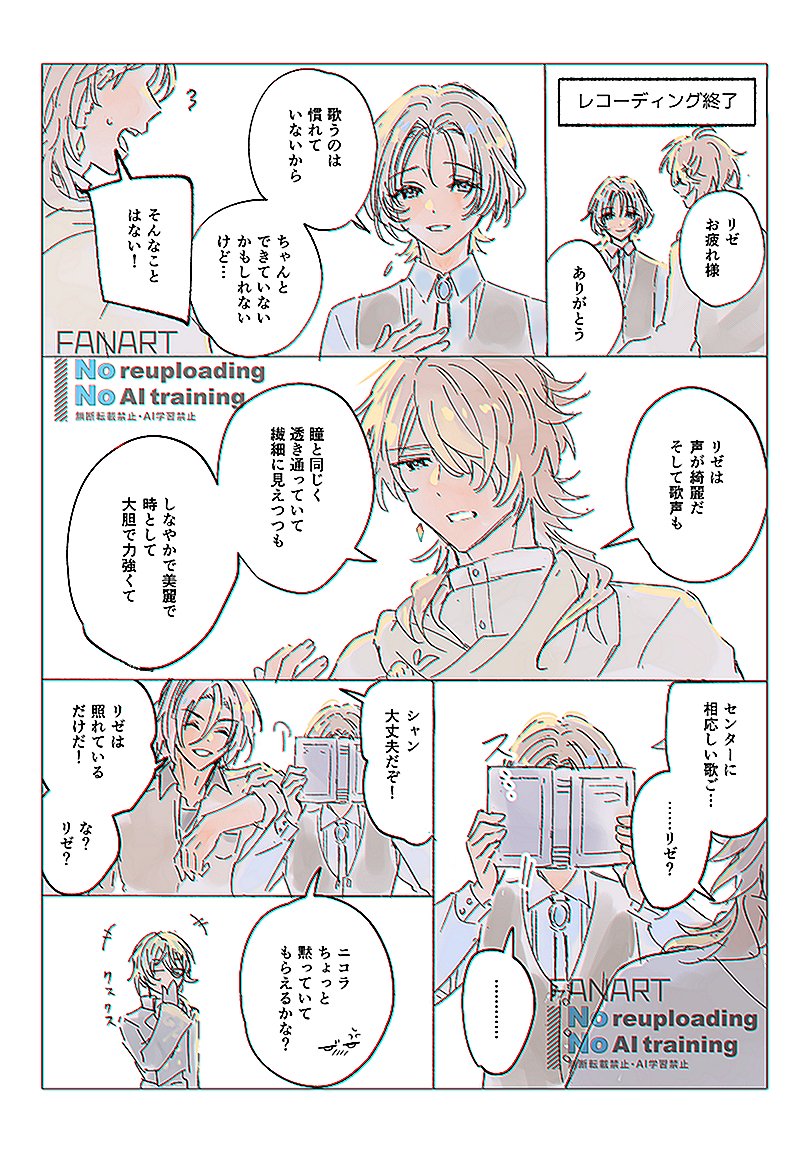 sirousagin's tweet photo. 📚の照れ隠し https://t.co/9bLOIveBi2