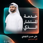 Photo by Department Of Finance - Ajman Government (@AJMANDOF)