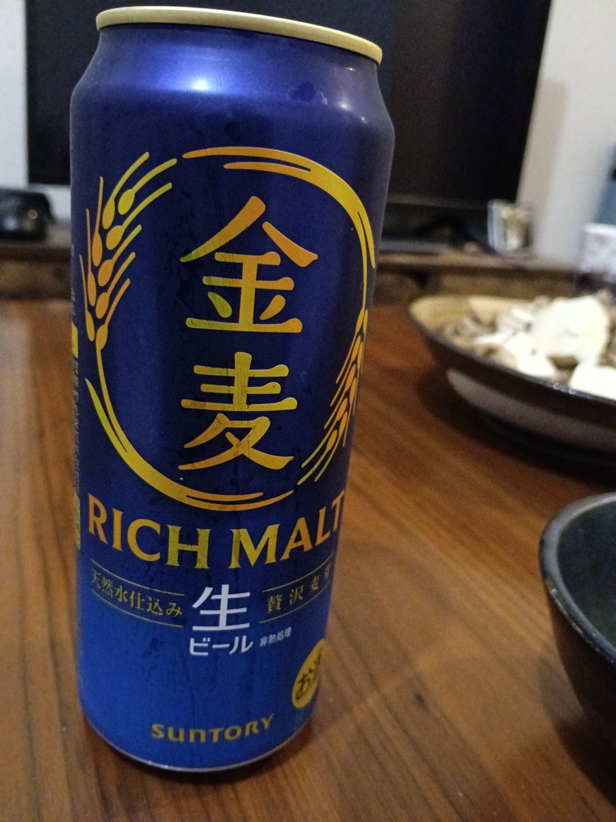 sada_blood's tweet photo. 金麦、ビールになったってよ。 https://t.co/gItMKihNCW