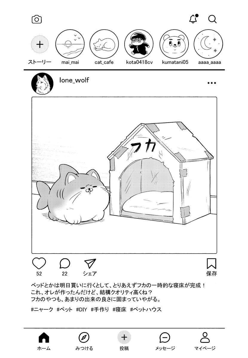 kota0418cv's tweet photo. ニャーク #16 

#ニャーク 
#漫画 #漫画が読めるハッシュタグ https://t.co/uLRHLPH7KA