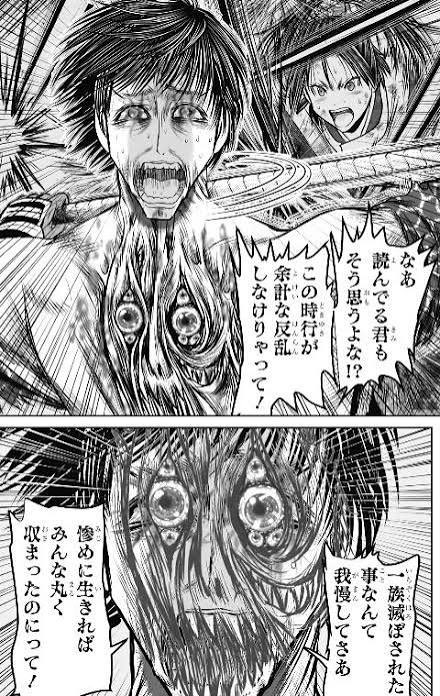 friction_alt's tweet photo. ジャニオタの足利尊氏マインドほんとよく見るな https://t.co/wr5tNgdBHM
