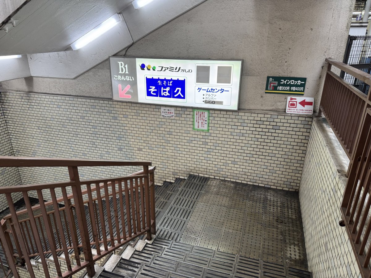 smiyatake_'s tweet photo. しかしまたここに来るとはね、、 https://t.co/4Qc6H1PZA2
