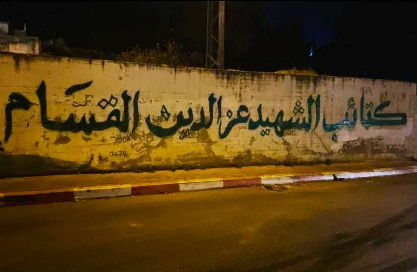 3mn5d's tweet photo. وتعظيم سلآم لجنود القسامية بكتآئب عِز الدين 💚🫡🫶🏻 https://t.co/ggksb6ZJ8s