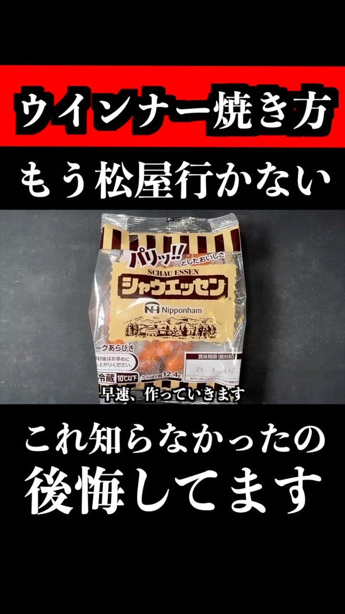 料理人歴23年、この焼き方知らなかったこと後悔してます｜@KOUSEI26578627の動画保存