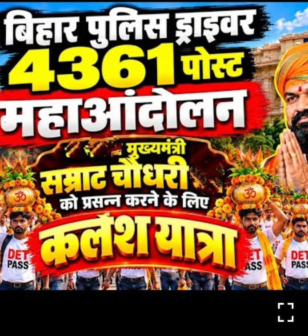 Bihardriver436's tweet photo. https://t.co/qPsRbPDO8U @samrat4bjp @csbc bihar police 
@aajtak 
@News24 
@BJP4Bihar 
@ZeeBiharNews https://t.co/q0VoXHBDMJ