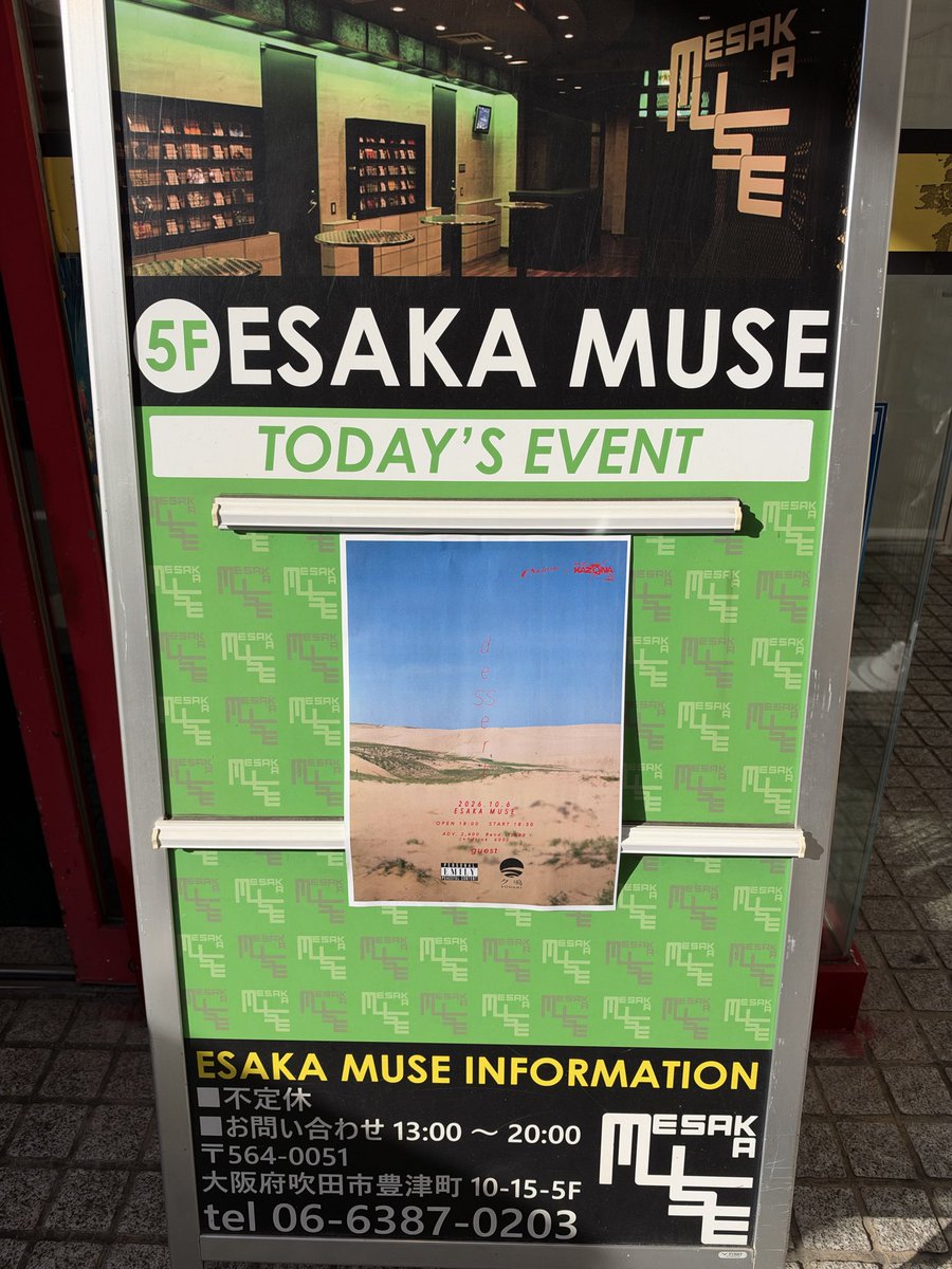 endroar_jp's tweet photo. ✴︎today Live ✴︎

お待ちしております。 https://t.co/CMB0sRKSma