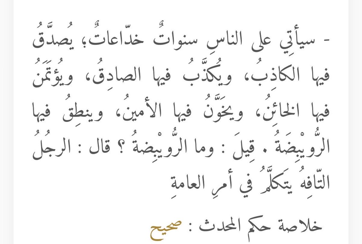 Eill101's tweet photo. ملخص هذا الأسبوع:
انتي جاهله في الدين هذي مشكلتك الشخصية تبغين تذنبين اذنبي ؟ بسيطه ترا قبرك لحالك و قبري لحالي لا تتدخلين فيني ، و تبغين غرامه على النقاب؟ اي دين هذا حتى الهندوس ما قد طالبوا بهذي المطالبات https://t.co/GYvePVeweO