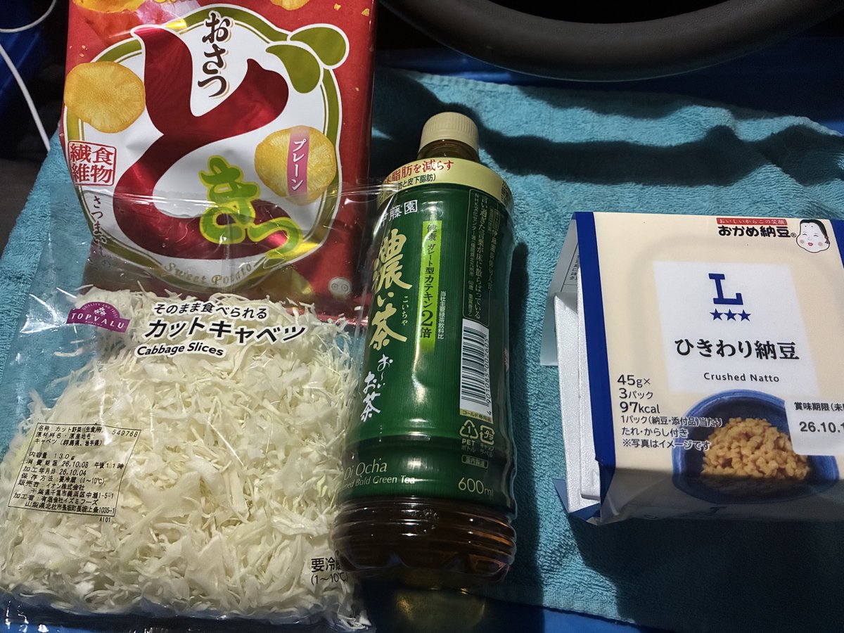 gocha_life's tweet photo. 【今度のシリーズは"節約"】
殺人レベルの物価高騰の中、これでも贅沢と言われるか���しれませんが、500円未満でお腹を満たす（尚且つ、不健康を極力避けられそうな）食事の組合せを、１日１食以上は実践しようかと思います。
取り急ぎ今日の晩ご飯です↓ https://t.co/mxVG2ql1EG
