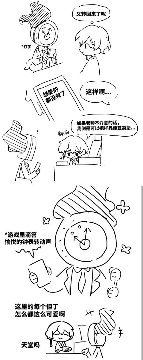 South_AC's tweet photo. 这次杭州月only我是cos剑契辛克莱坐摊的，看到了很多但丁，其实我不确定每次遇到的是不是同一个，但是它们真的都太可爱了🥹🫳🏻⏰ https://t.co/uaHt7Da1xP