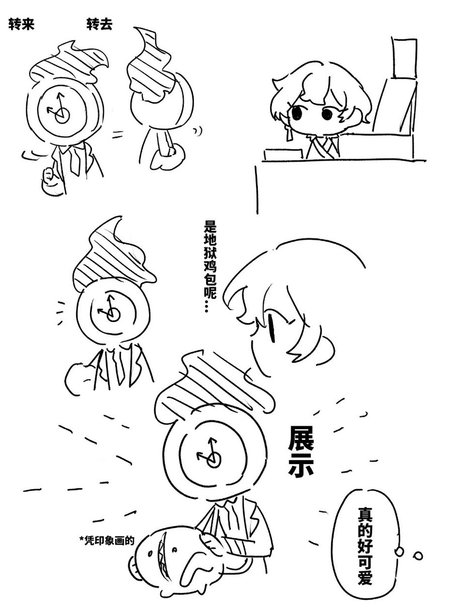 South_AC's tweet photo. 这次杭州月only我是cos剑契辛克莱坐摊的，看到了很多但丁，其实我不确定每次遇到的是不是同一个，但是它们真的都太可爱了🥹🫳🏻⏰ https://t.co/uaHt7Da1xP