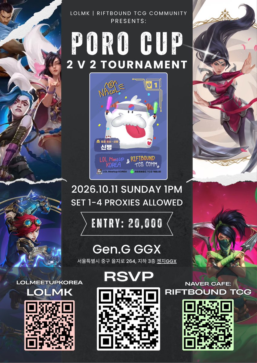 LoLMeetupKorea's tweet photo. First large scale 2v2 riftbound tournament in Korea. So far 22/32 filled~ https://t.co/L9lTxZiTZY
