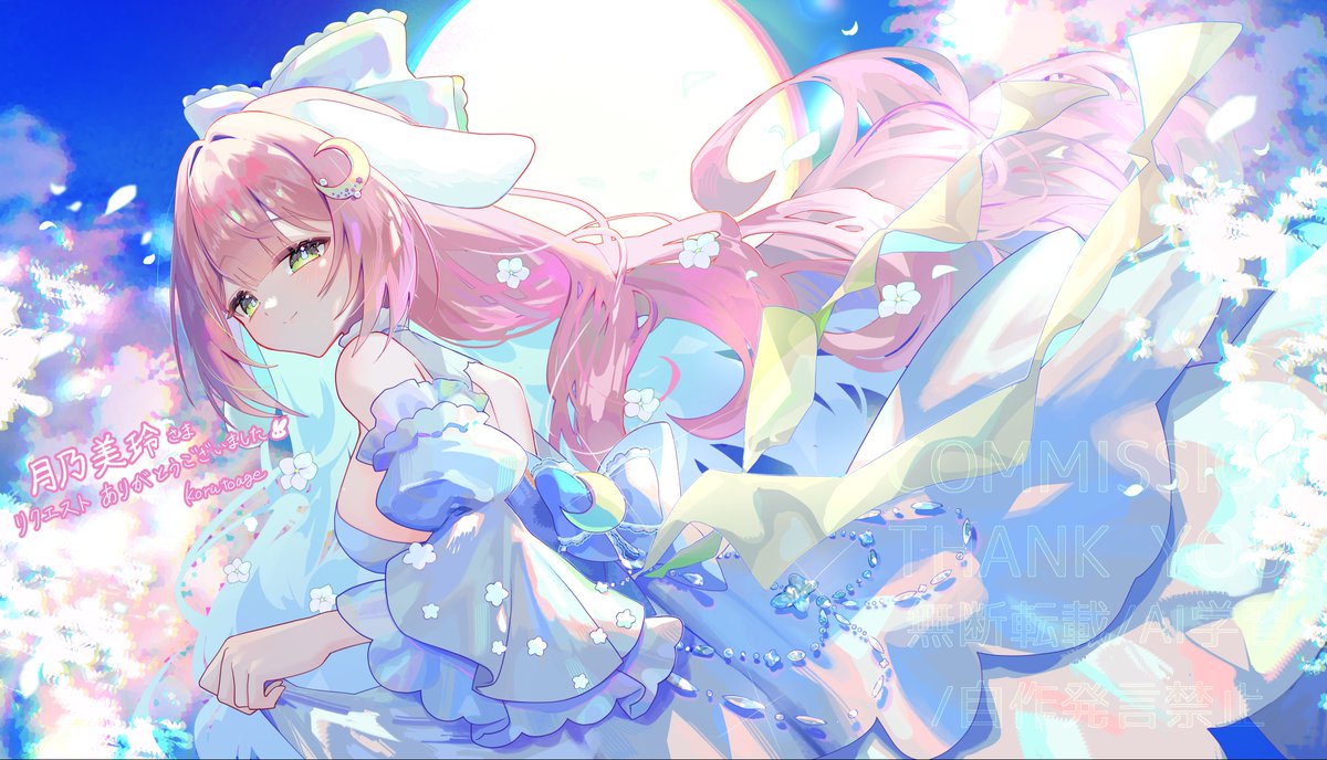 こると揚げ@Skeb募集中のイラスト