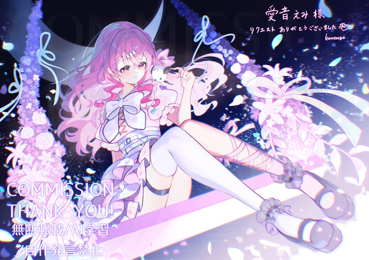 こると揚げ@Skeb募集中のイラスト
