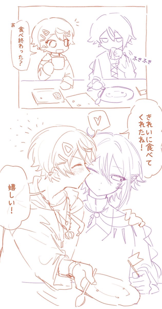 cassandrand1's tweet photo. 🌟🎈
続きの小話です。🍮🌟くんが手作りで旗付きピックを作ってくれる、という妄想（4/6） https://t.co/beKb5NZSZ2