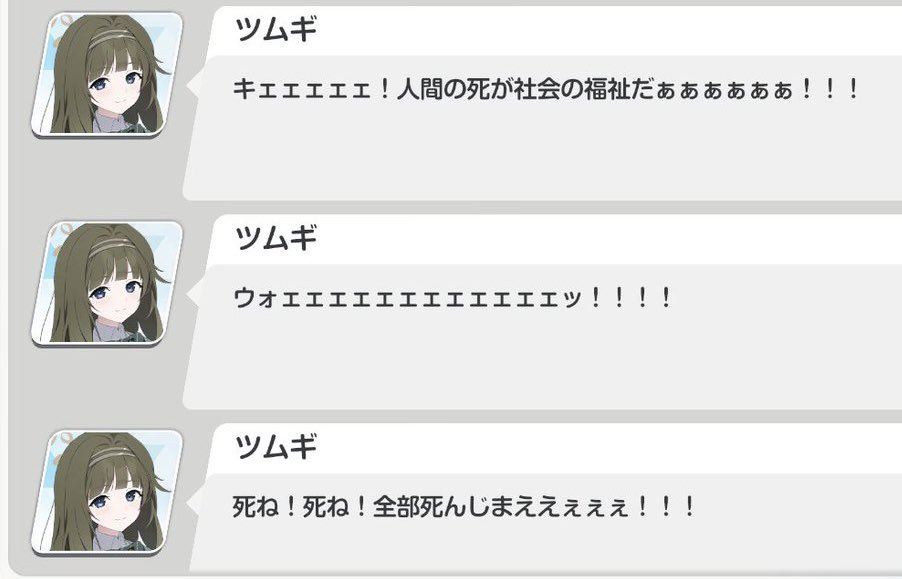 Shil_archive's tweet photo. 【サブスキル】 「平和❗️平和❗️平和❗️」

🤔 https://t.co/cSgGmRwv1X