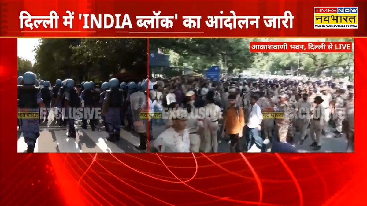 A split-screen news broadcast from 'TIMES NOW नव भारत' displays the Hindi text "दिल्ली में 'INDIA ब्लॉक' का आंदोलन जारी" (INDIA bloc's protest continues in Delhi), showing police on the left and a large crowd on the right.