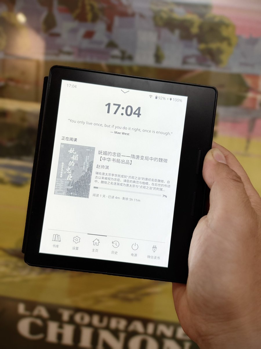 fine_c17180's tweet photo. 闲置多年的Kindle折腾了了微信读书
RSS新闻源 感觉要复活了 哈哈 https://t.co/f3CBAXXnkr