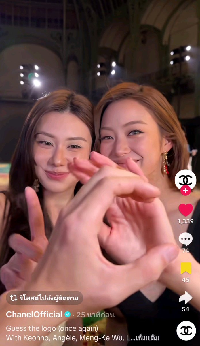 Two women smiling and making hand gestures in front of a camera, in a TikTok screenshot from ChanelOfficial dated 25 มกราคม, captioned 'Guess the logo (once again) With Keohno, Angèle, Meng-Ke Wu, L....'