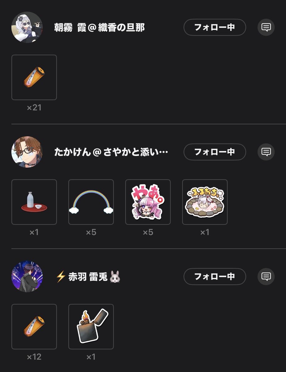 4zu_116's tweet photo. 配信61日目
今日も来てくれてありがとう✨️
短めだったけどお話できて嬉しかったよ❣️
貴重なギフトもありがとうだよ😭
きょうはみんなの枠回りたいぞ！最近なかなか行けてなかったから声聞きたい:(っ`ω´c):ｸﾞﾇﾇ
と言いつつ早めに寝たい気持ちもあるw
夜更かししすぎないように気をつけようﾈ https://t.co/j4F3MhM7sN
