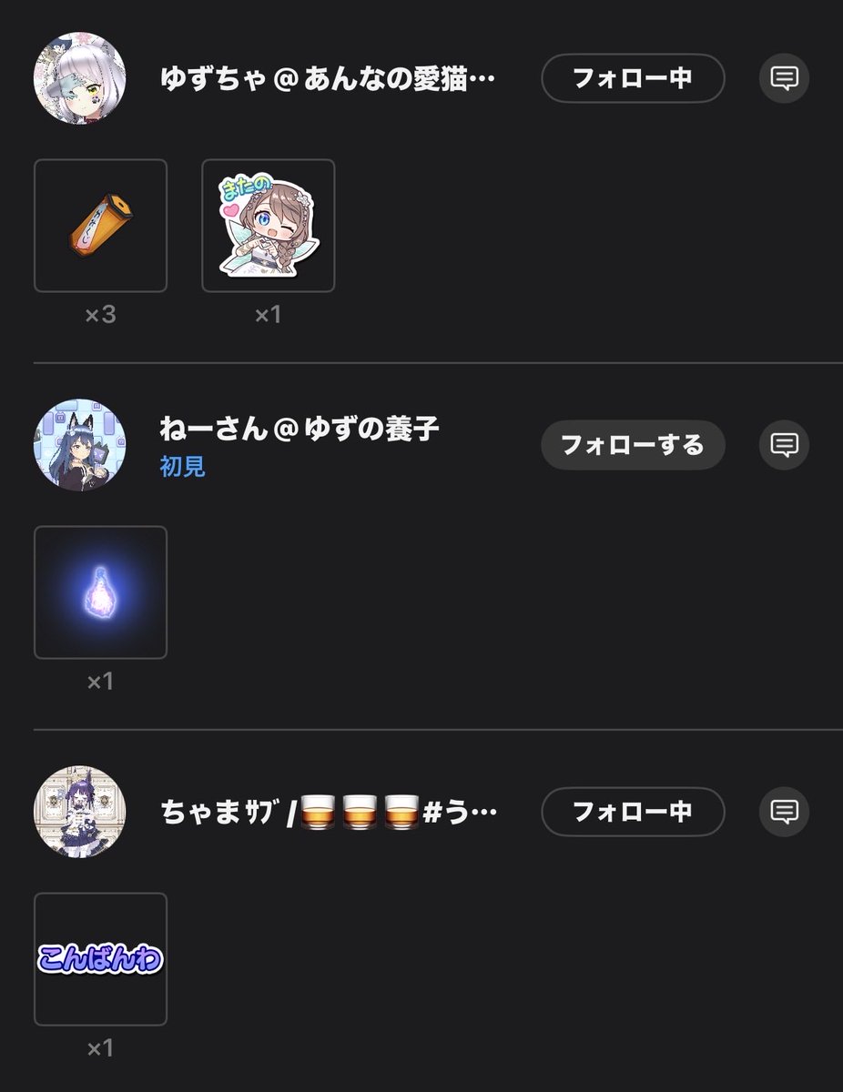 4zu_116's tweet photo. 配信61日目
今日も来てくれてありがとう✨️
短めだったけどお話できて嬉しかったよ❣️
貴重なギフトもありがとうだよ😭
きょうはみんなの枠回りたいぞ！最近なかなか行けてなかったから声聞きたい:(っ`ω´c):ｸﾞﾇﾇ
と言いつつ早めに寝たい気持ちもあるw
夜更かししすぎないように気をつけようﾈ https://t.co/j4F3MhM7sN