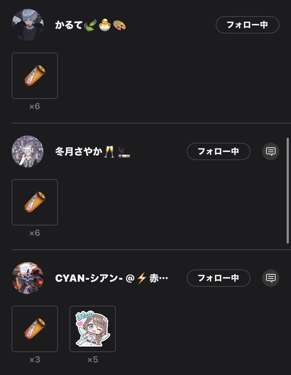 4zu_116's tweet photo. 配信61日目
今日も来てくれてありがとう✨️
短めだったけどお話できて嬉しかったよ❣️
貴重なギフトもありがとうだよ😭
きょうはみんなの枠回りたいぞ！最近なかなか行けてなかったから声聞きたい:(っ`ω´c):ｸﾞﾇﾇ
と言いつつ早めに寝たい気持ちもあるw
夜更かししすぎないように気をつけようﾈ https://t.co/j4F3MhM7sN