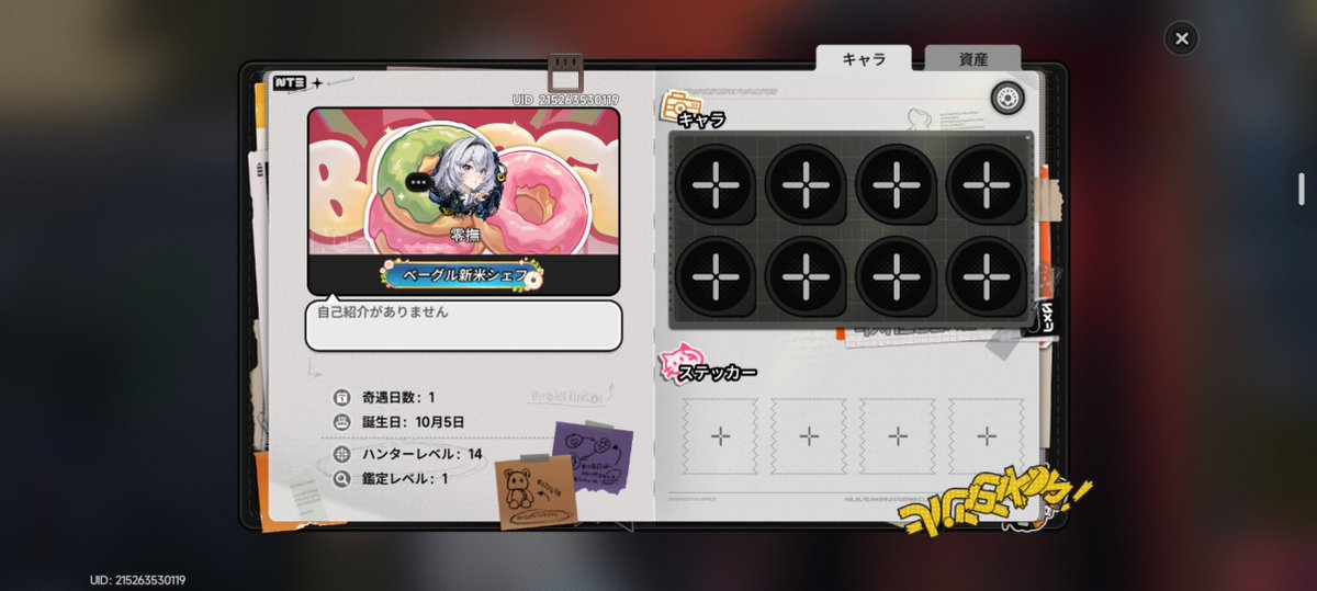 Gameaka_CT's tweet photo. フレンド募集です
基本マルチは出来ませんが、フレンド欄いないのも寂しいので……もし良ければフレンドになってください！
ベーグルも相互フォローになりませんか？🍩写真投稿していきたい📸

ID：215263530119

ベーグルNo：16239179

よろしくお願いしますm(*_ _)m💦 https://t.co/jpJpA1l7Lr