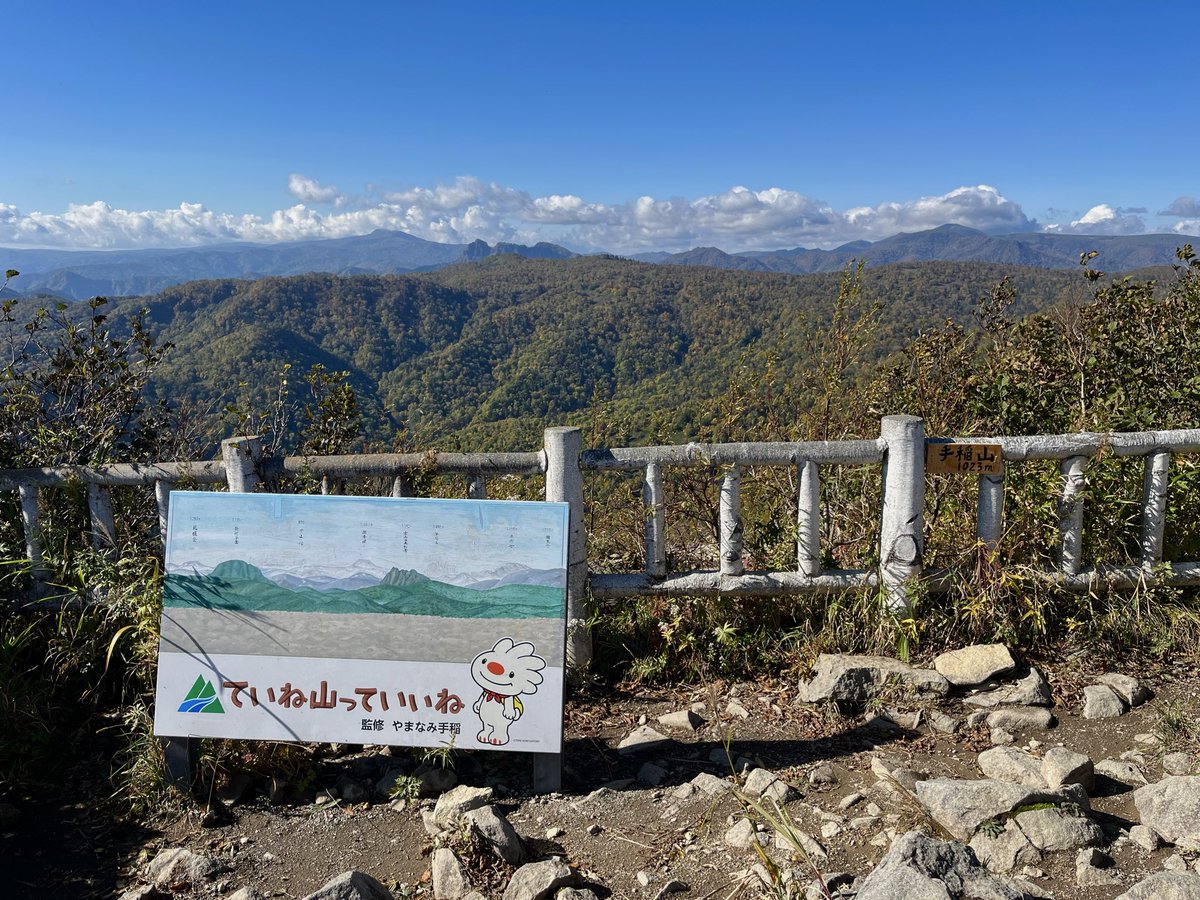 ochayan017's tweet photo. #手稲山
#登山 https://t.co/BI5fszfbn8