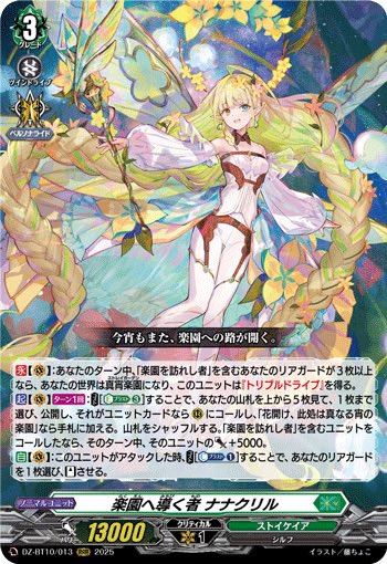 BluEwellspring's tweet photo. Divinez完結したけどさホントにおまえなんだったん？ https://t.co/EozGr4ruRh