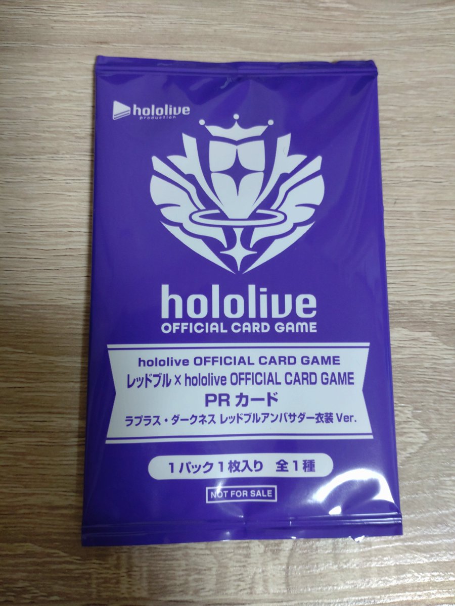 KAGURAWt's tweet photo. 結構ローソン回ったけど、
ラプ様のカードやっと見つけれた！
嬉しい！！
#翼をさずけラプラス💜 https://t.co/qVNxXFnTA2