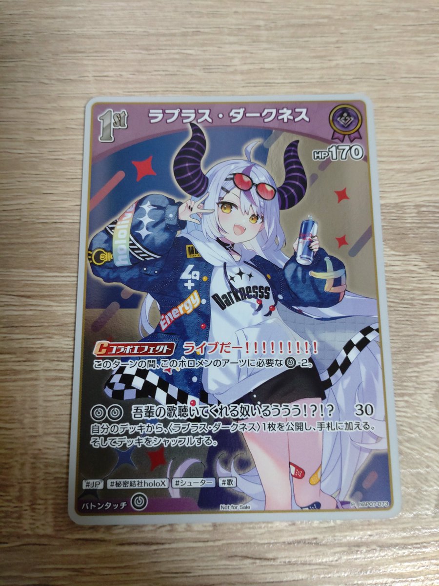 KAGURAWt's tweet photo. 結構ローソン回ったけど、
ラプ様のカードやっと見つけれた！
嬉しい！！
#翼をさずけラプラス💜 https://t.co/qVNxXFnTA2
