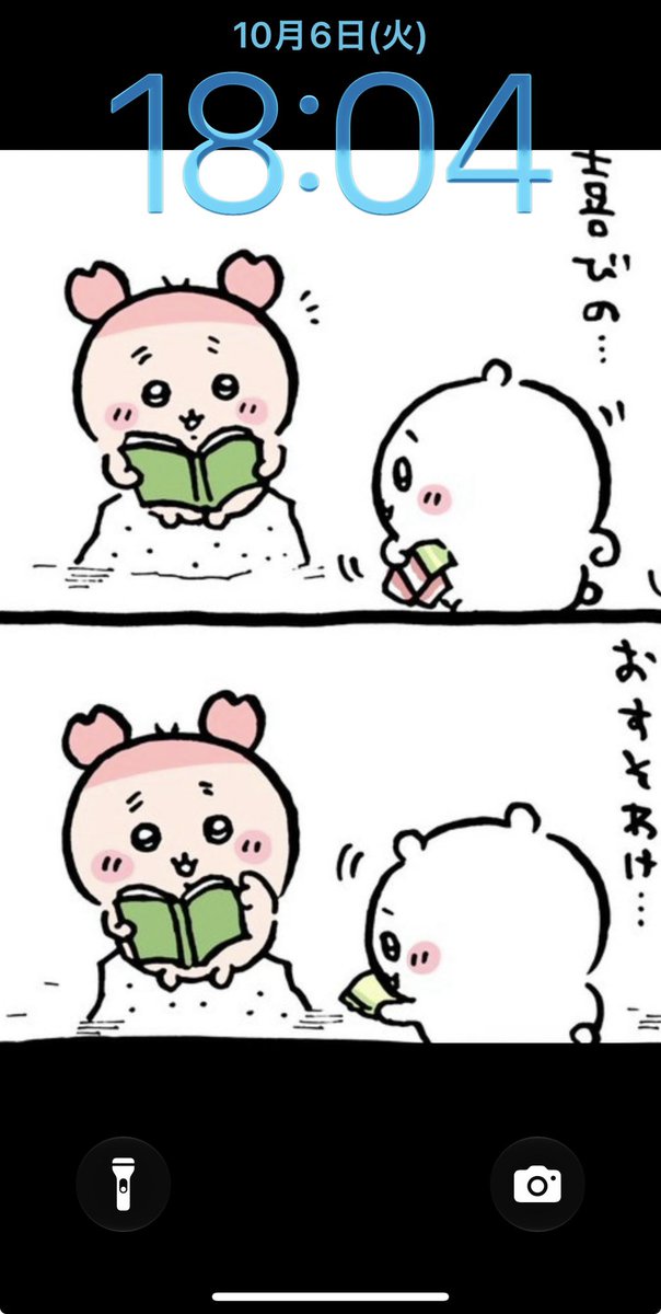 riotharuhi's tweet photo. こんばんは❗️ 晩ごはんをいただきます❗️ 
#ちいかわ #ハチワレ #うさぎ  #晩ごはん https://t.co/wbhf7yLStd