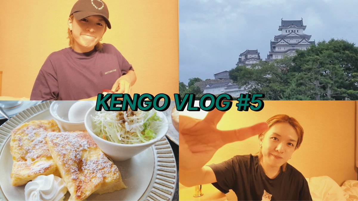 kengouhata's tweet photo. ･
KENGO MODE🐨🪻

『KENGO VLOG #5』を更新しました！

🔽🔽🔽
https://t.co/Sqks8WSkoU https://t.co/x8ag1rdhCK
