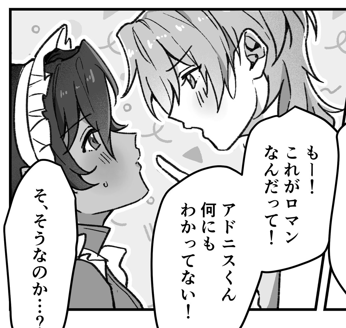 Tsuji_an's tweet photo. 2人ともかわいい https://t.co/gUr045iUww