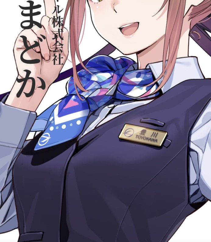 ToriTori485's tweet photo. 何とは言わんがある https://t.co/ViOJsDxhZ0
