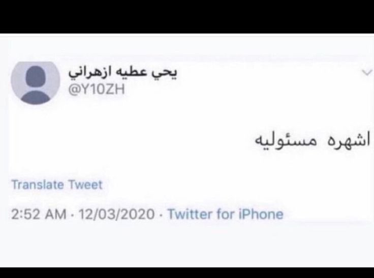 C0MAT0SE1's tweet photo. #٢٠٣٠_بلا_نقاب6 https://t.co/8rkb6GX9P3