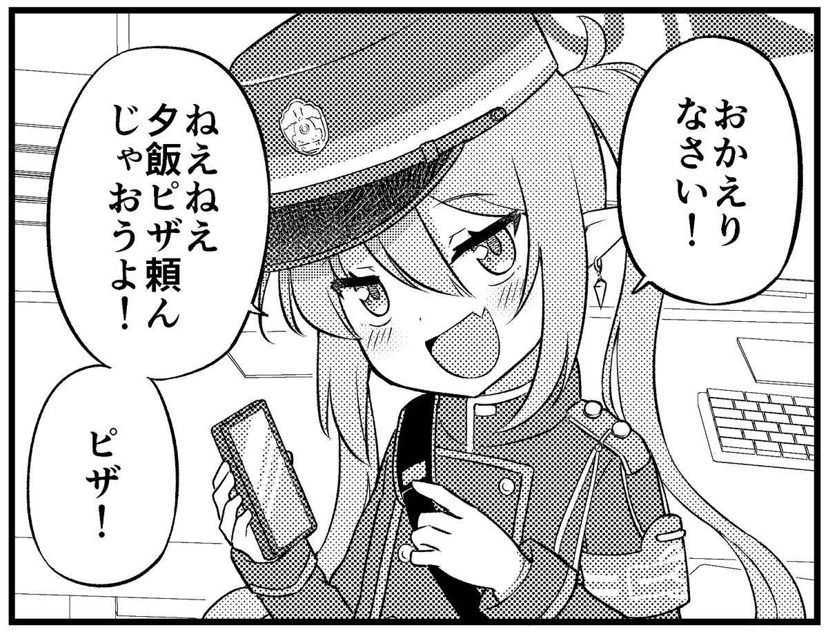 hal_akito's tweet photo. ヘロヘロになって帰ってきたら元気出た https://t.co/1Ta6oKhClB