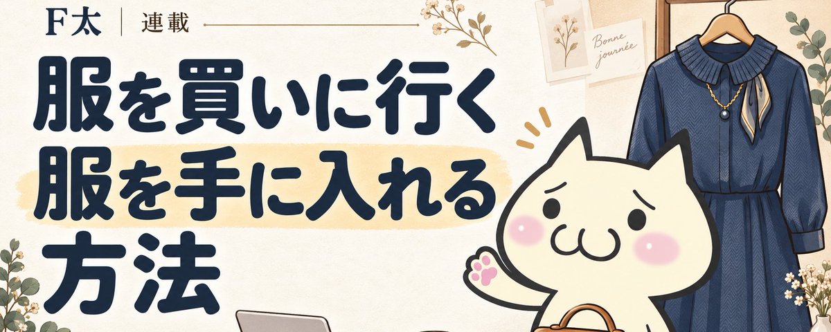 第4回 喋る自己対話、音読する読書