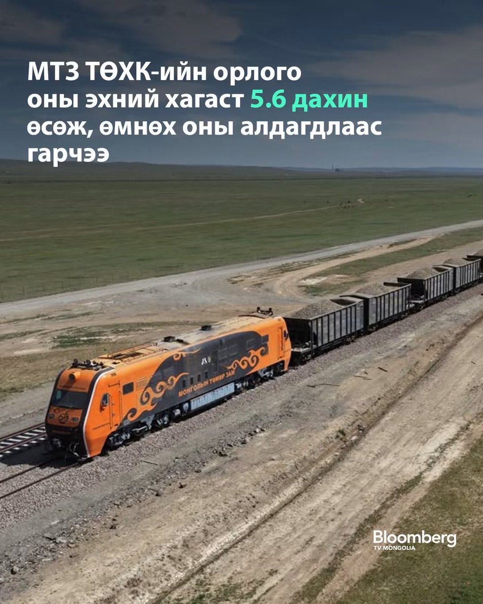 enkhee_enh's tweet photo. Халзан Ганболдын санаачлан байгуулсан МТЗ.  Женок дурак ийм сэтгээд хийж чадахгүй ТАНК наас айгаастай. МТЗ хууль гарч, байгуулсан хойно нь шоронд хорьж бгаад цэргүүдэр СШ - ТТ ТЗМ  бариулж мөнгө угаахаа л мэдэж авсан. https://t.co/gt65PE4cQs