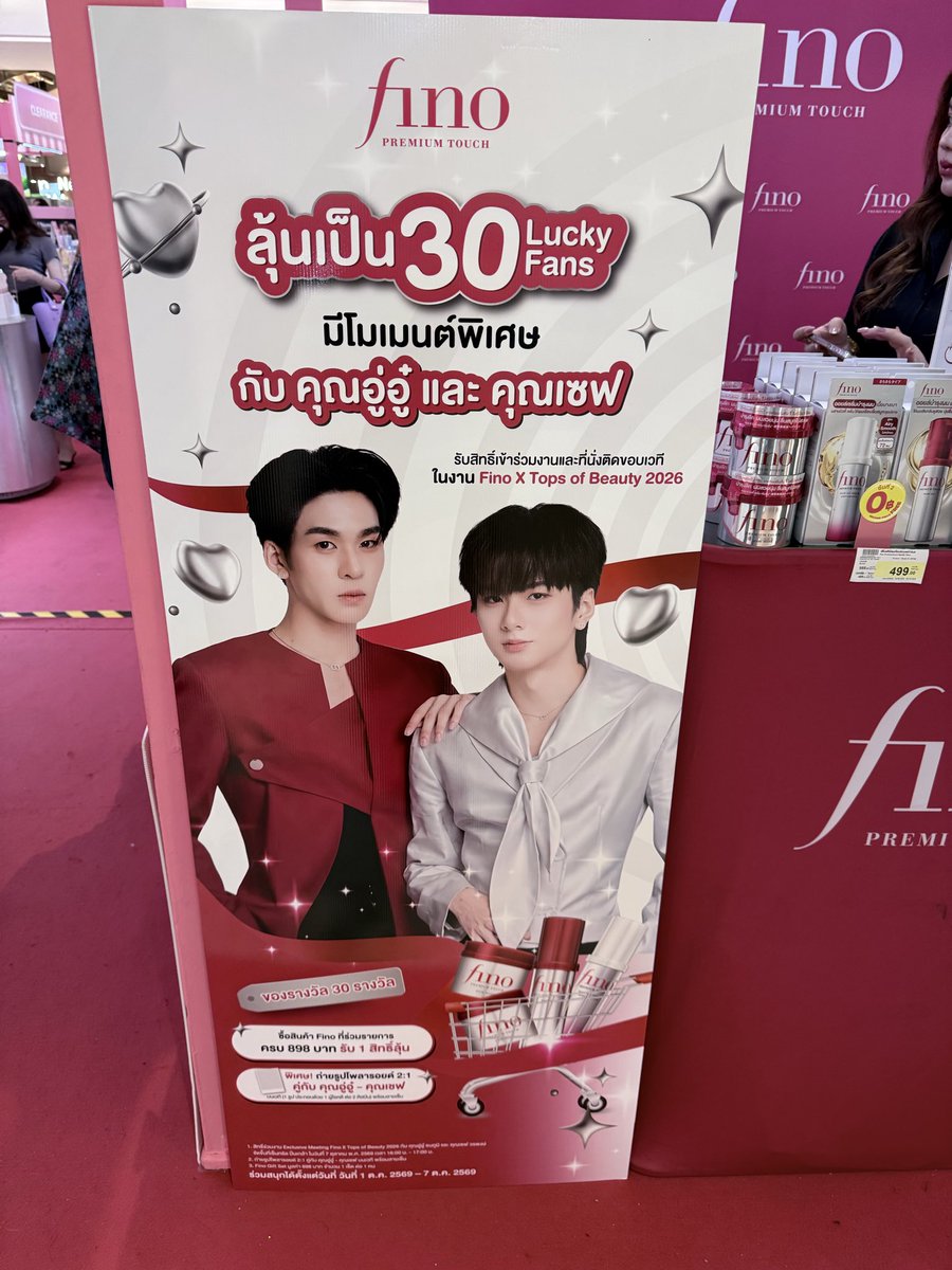 NName0306's tweet photo. ฉันมาทำอะไรที่นี้ 😜🥰 https://t.co/nElKlQ0iji