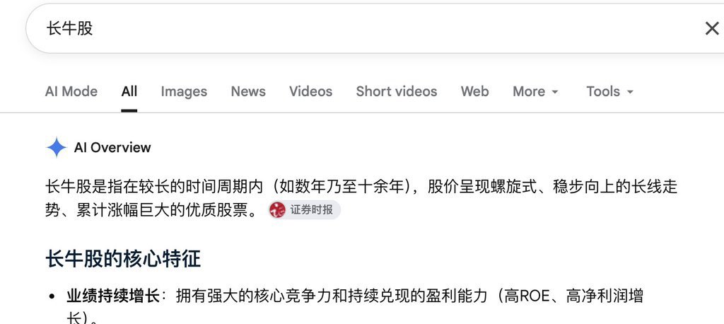 janesguidry's tweet photo. 大家都知道A股里一直涨不下跌的股票叫“长牛股”    

cz也发过自己的是一头牛的图片，所以中文一直涨的币应该叫做“长-牛-币”，一直涨，   

对应“uponly”，模式完全和uponly一样 https://t.co/9pnNzokqrW